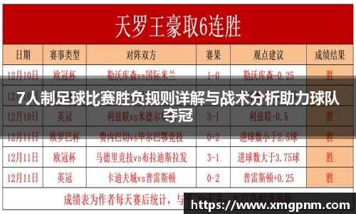 平博pinnacle体育平台