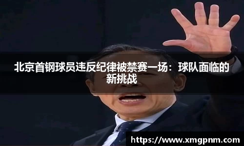 平博pinnacle体育平台
