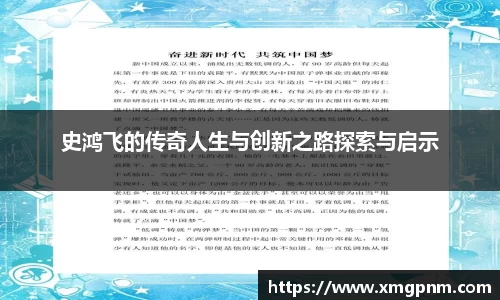 平博官网