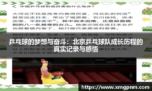 平博官网